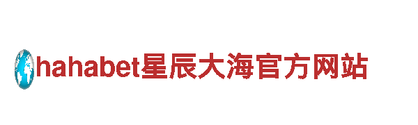 专业机械企业公司-6566体育入口一站式解决方案